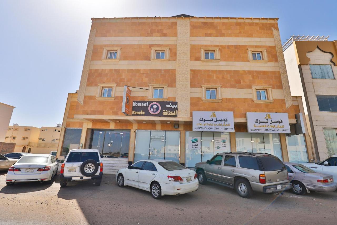 Fawasel Tabuk 2, Al Ulaya فواصل تبوك2 Hotell Exteriör bild